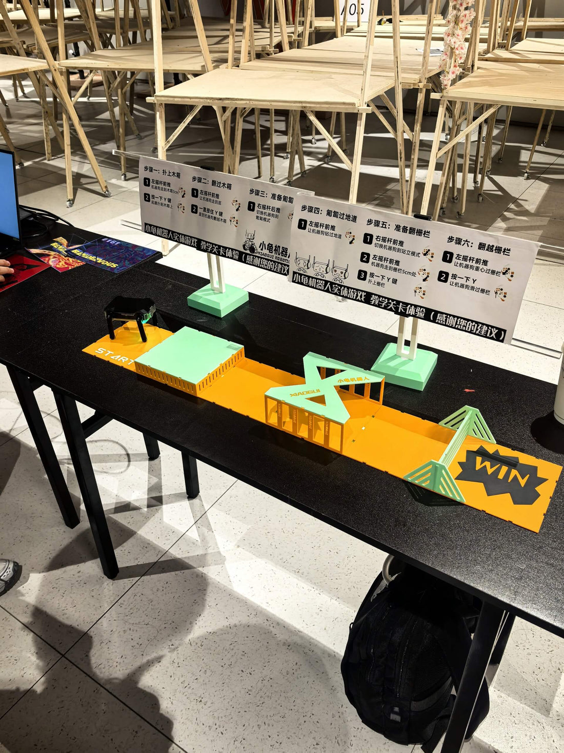 Shanghai Events (Game Show) in July 2025