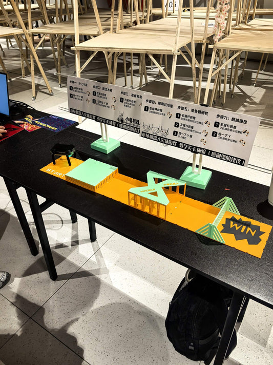 Shanghai Events (Game Show) in July 2025